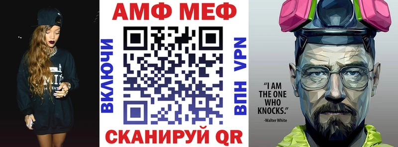ссылка на мегу зеркало  Калязин  Amphetamine Premium 