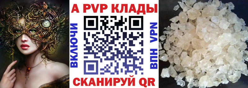 A-PVP СК КРИС Калязин