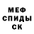 Amphetamine 97% Olha Tsybulska