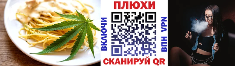 Canna-Cookies конопля  мега tor  Калязин 