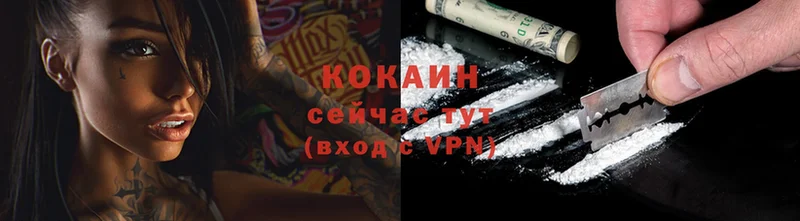 COCAIN Перу Калязин