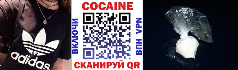 Кокаин FishScale  это какой сайт  Калязин  ссылка на мегу как зайти 