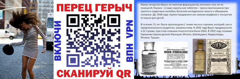 ГЕРОИН афганец  OMG онион  Калязин 