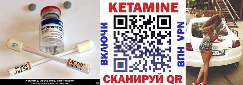 хочу   OMG tor  КЕТАМИН VHQ  Калязин 