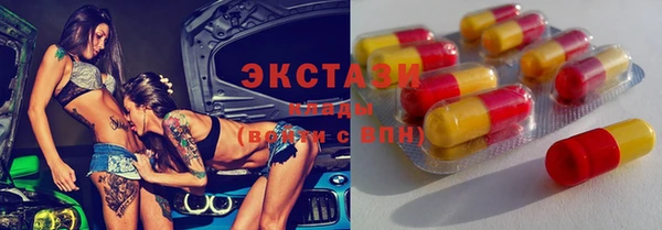 марихуана Навашино