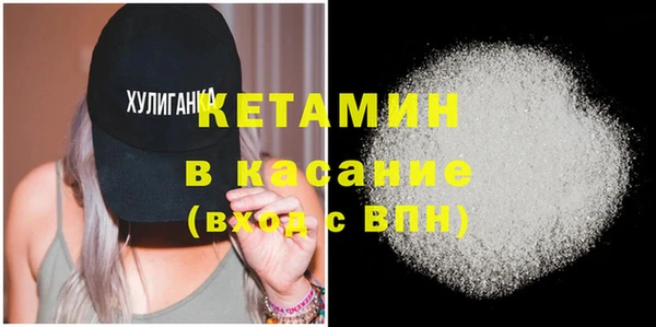 марихуана Навашино