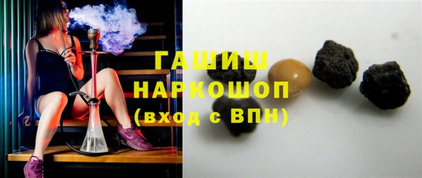 бутират Нефтекумск