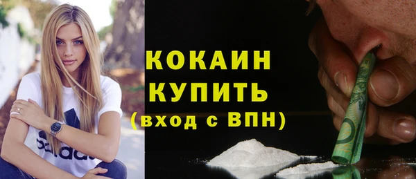 первитин Переславль-Залесский