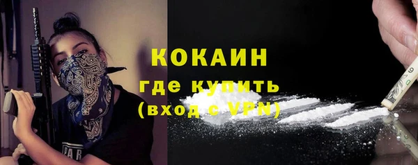 марихуана Навашино