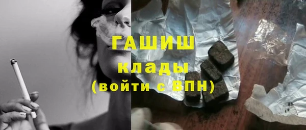 марихуана Навашино