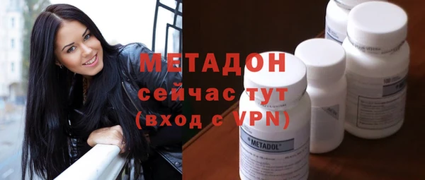 марихуана Навашино