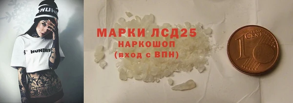 марихуана Навашино