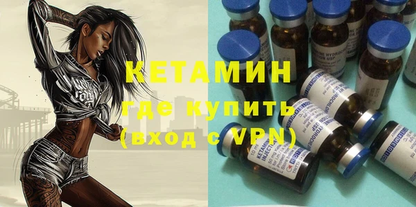 бутират Нефтекумск