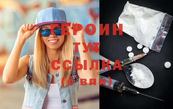 COCAINE Волосово