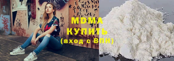 бутират Нефтекумск