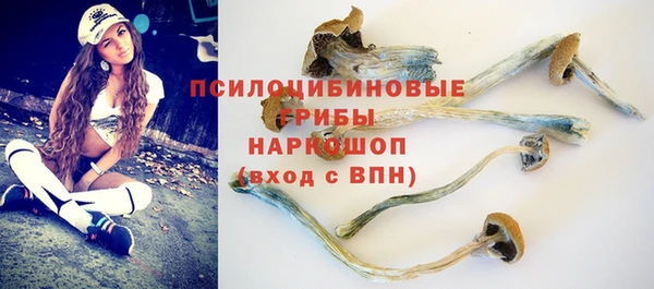 марихуана Навашино