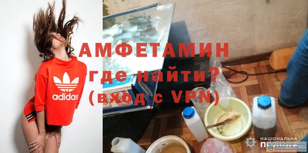 бутират Нефтекумск