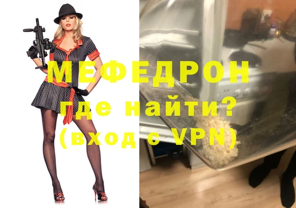 прущий лед Пересвет