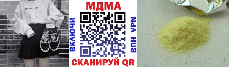 МДМА Molly  Калязин 