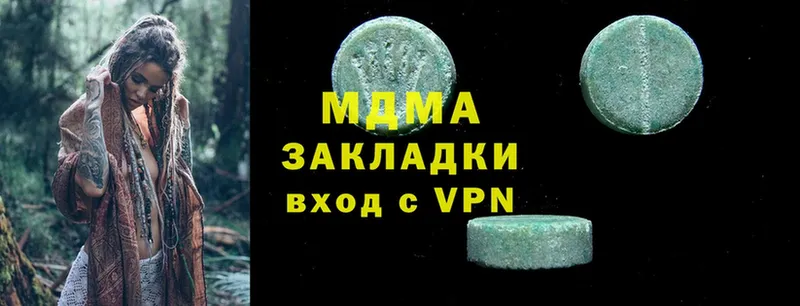 что такое наркотик  MEGA зеркало  MDMA VHQ  Калязин 