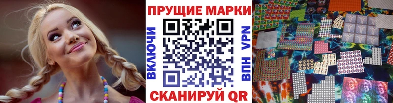 Марки N-bome 1,8мг  кракен рабочий сайт  Калязин 