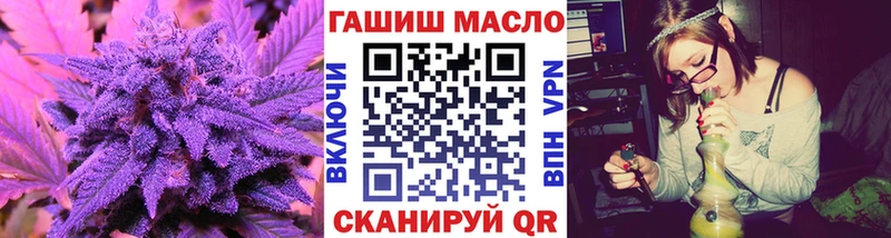 Дистиллят ТГК вейп  МЕГА tor  Калязин 