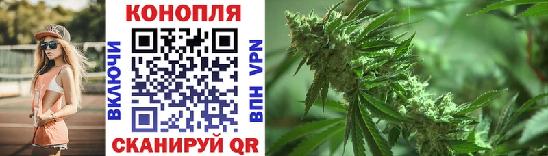 Каннабис White Widow  Калязин 